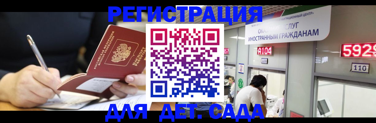 прописка гарантия в Симферополе