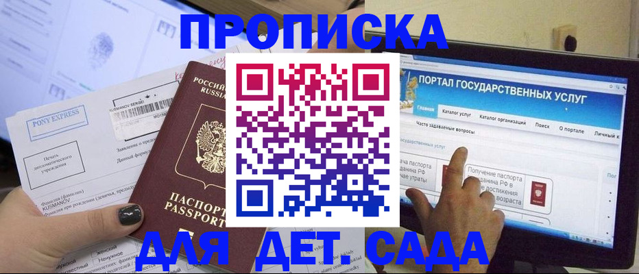форма 3 в Симферополе